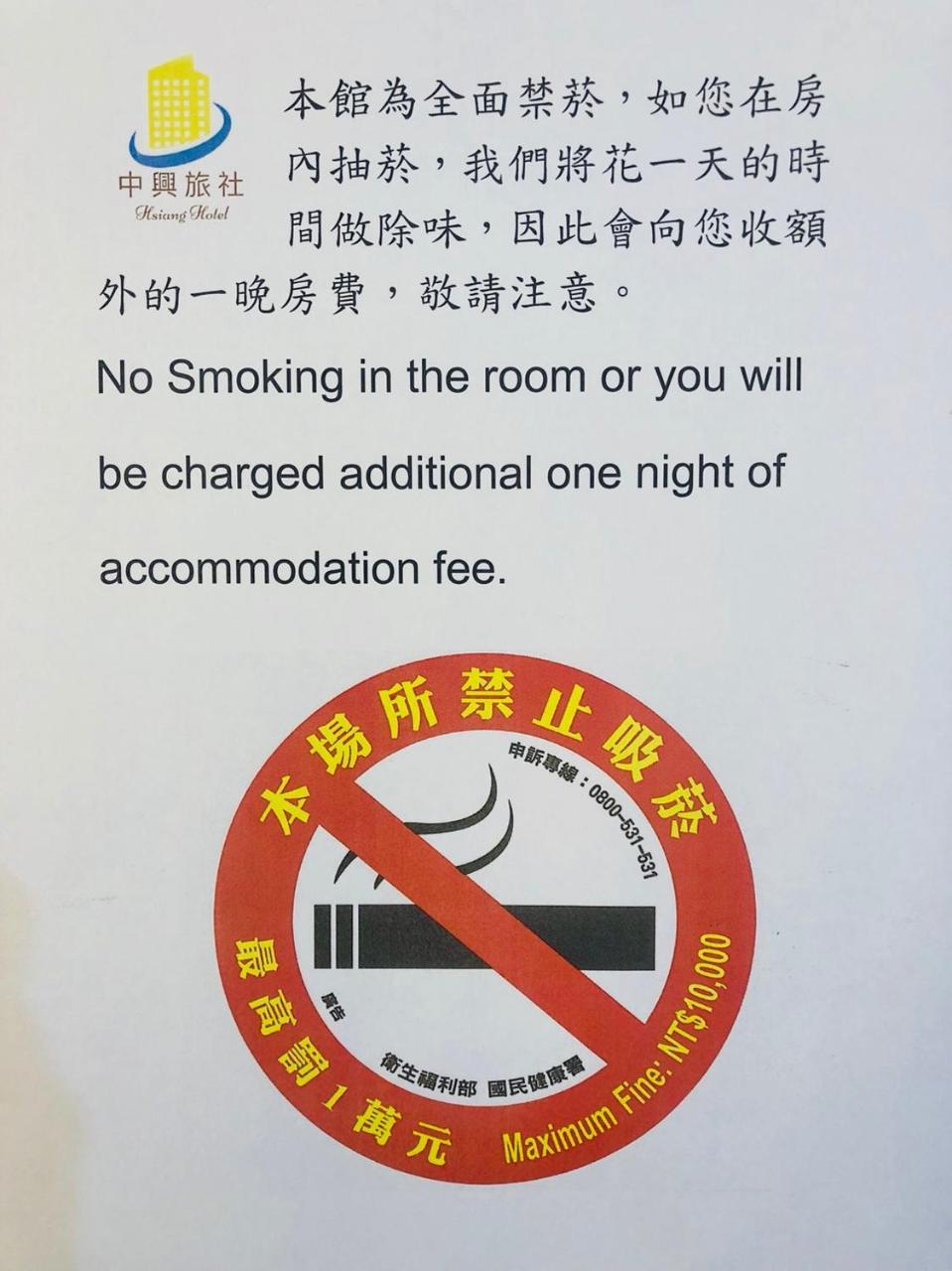Zhongxing Hotel Tongluo Esterno foto