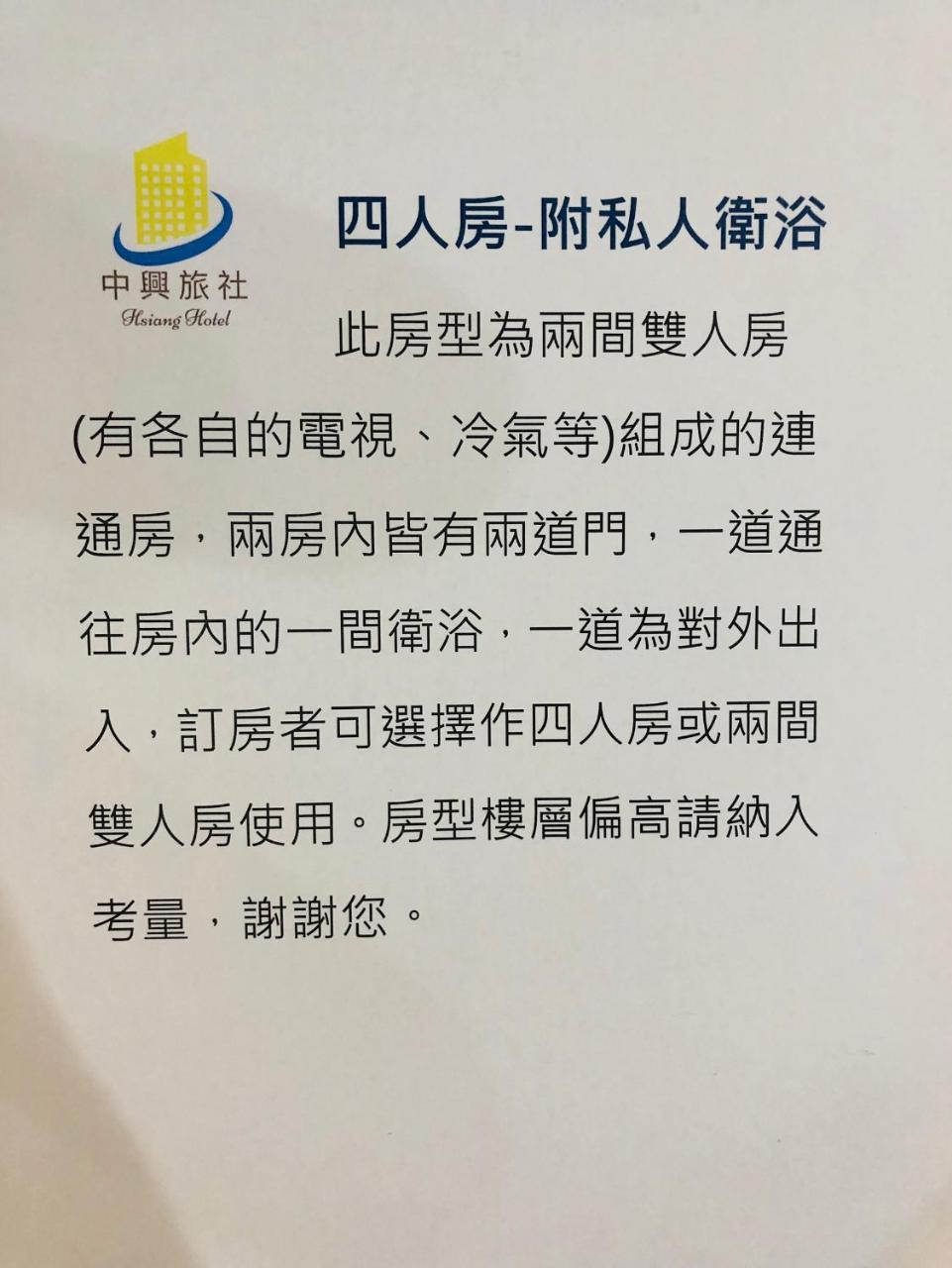 Zhongxing Hotel Tongluo Esterno foto
